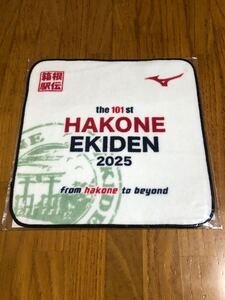 2025 箱根駅伝 ミズノ MIZUNO オフィシャル ハンドタオル HAKONE EKIDEN 送料185円