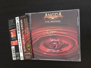 ANGRA [アングラ] 1994年 『EVIL WARNING』 日本盤帯付きCD アンドレ・マトス