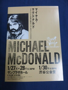 〇mc73 チラシ マイケル・マクドナルド / リック・スプリングフィールド 1986年来日公演・コンサート / Michael McDonald Rick Springfield