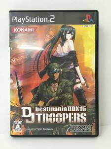 【eg0106-41】 PS2 ビートマニア / beatmania IIDX 15 DJ TROOPERS