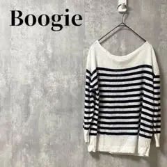 Boogie　ブギー　麻100%　ドロップショルダー　ニット　セーター　ボーダー