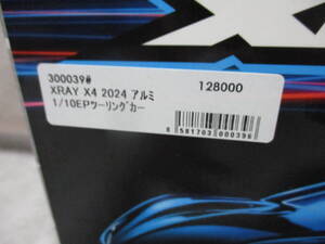 未使用未開封品 XRAY 300039# X4 2024 アルミ 1/10EPツーリングカーキット