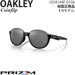 Oakley サングラス Coinflip プリズムレンズ OO4144F-0156