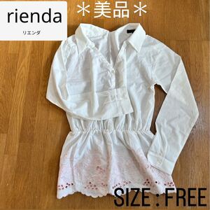 ＊美品【リエンダ】フレア 長袖 ブラウス フラワー刺繍 FREE