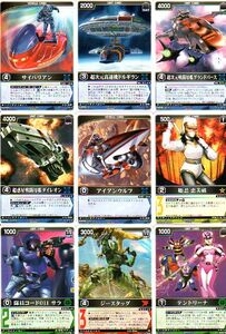 レンジャーズストライク スペシャルメタルエディション ノーマルカード全28種