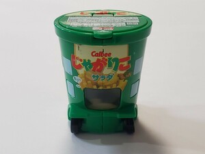 ★ドリームトミカ タカラトミー ミニカー TOMICA カルビーじゃがりこ サラダ 2016 1/59 NO.167 同梱可 中古★