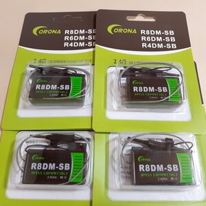 即決●送料無料●4個●　Corona R8DM-SB 8CH「S.BUS」受信機 2.4G JR DMSS 　　XG6　XG7　XG8　XG11　XG14　プロポ　送信機　レシーバー