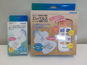 【家庭用治療器】オムロン 低周波治療器 HV-F125 +専用パット　未使用　