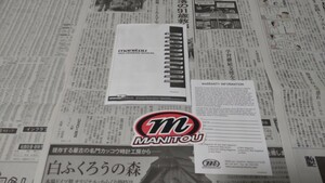 ●中古●　manitou　サスペンションフロントフォーク　オーナーズマニュアル　ステッカー付　定形郵便発送