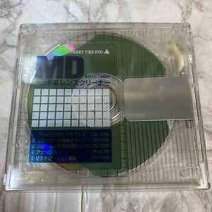 MD ヘッド&レンズクリーナー　MDL-800 MDデッキ　MD DISC ミニディスク　年代物