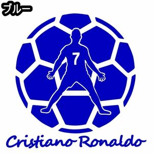 ★千円以上送料0★《S35》10×7.9cm【C・ロナウドA】フットサル、サッカー、W杯ワールドカップ応援オリジナルステッカー(0)