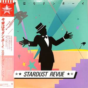 A00585718/【即決/送料無料】LP/STARDUST REVUE (スターダスト・レビュー・根本要)「今宵はモダン・ボーイ (1982年・L-12526)」