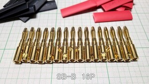 管理番号＝4L080　　バナナプラグ　SB-B　真鍮に金メッキ　 熱収縮チューブ付属　16個セット