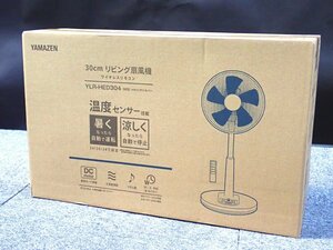 未開封新品　DCモーター　扇風機 30cm 温度センサー搭載 リモコン付き　YL.R-HE.D304-MS(管理番号No-KRU）