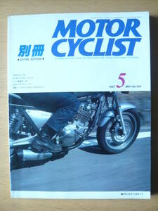 別冊モーターサイクリスト №104 ≪ＹＡＭＡＨＡ‐ＩＳＭ≫ 19