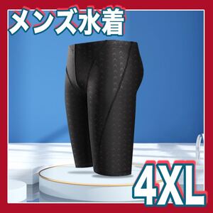 スイムパンツ 水着 メンズ 4XL ブラック 黒 抗菌 ストレッチ 機能的 ジム プール 海 マリンスポーツ スポーツ トレーニング 大きいサイズ