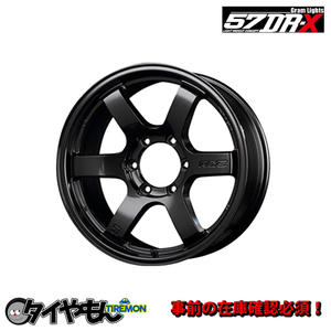 アルミホイール レイズ グラムライツ RAYS 57dr-x 18インチ 6H139.7 9J +20 ガンメタ 4本セット