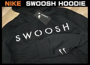 送料無料 特価即決【未使用】 NIKE ★ AS M NSW SWOOSH HOODIE PO SBB (Sサイズ) ★ ナイキ スウッシュ 刺繍 パーカー CZ5570 定価9900円