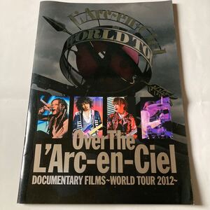 パンフレット　Over The L’Arc-en-Ciel DOCUMENTARY FILMS-WORLD TOUR2012- ラルクアンシエル