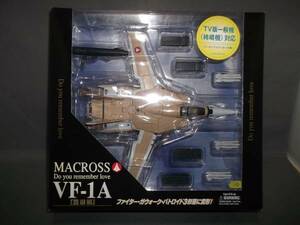やまと　マクロス VF-1A 量産機 YAMATO！TV版柿崎機！　ラスト　80サイズ