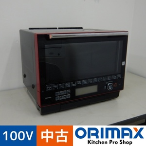 【中古】 A06987 過熱水蒸気オーブンレンジ 石窯ドーム 東芝 ER-VD3000(R) 2021年製 電子レンジ 100V 幅49.8cm【キッチン家電】【保証有】