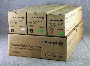 Ｋ★FUJI XEROX(フジゼロックス)◇純正品トナー CT202484(B),CT202486(M) + 廃トナー容器 CWAA0885◇お買得！！