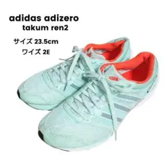 adidas adizero takum ren2レディース ランニングシューズ