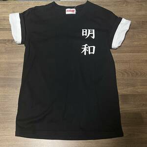 キャプテン翼 明和FC #10 日向小次郎 ユニフォーム型 Tシャツ