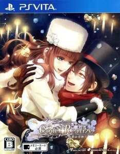 Code:Realize ～白銀の奇跡～/PSVITA