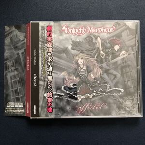 ★即決★ Unlucky Morpheus アンラッキー・モルフェウス「アフェクテッド affected」帯付き