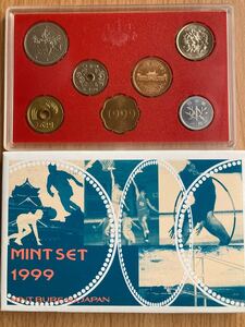 1999年 ミントセット 貨幣セット