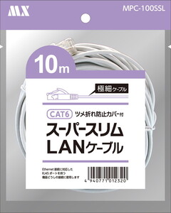 極細 直径約2.8mm CAT6 スーパースリムLANケーブル 10m 爪折れ防止カバー付