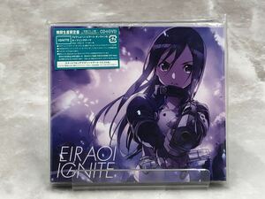 ぃ、　藍井エイル / IGNITE (期間生産限定盤) [動作未確認] CD+ DVD SECL1555〜6 ソードアート・オンラインII OP