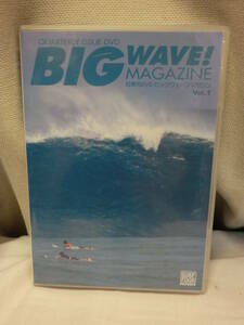 ■大阪 堺市 引き取り歓迎！■BIG WAVE! MAGAZINE DVD サーフィン 真木蔵人 四季刊DVD ビッグウェーブマガジン Vol.1 送180円■