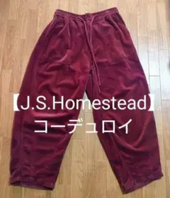 【J.S.Homestead】ワイドコーデュロイパンツ