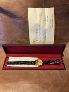 二子山親方　相撲博物館館長就任　記念時計　SEIKO 金箔　クオーツ時計