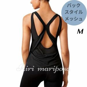 ゆるフィット＊バックスタイルメッシュ タンクトップMサイズ 黒 ジム ヨガウェア