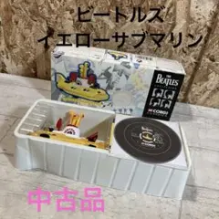 コーギー　ビートルズ　イエロー　サブマリン　CORGI おもちゃ　玩具