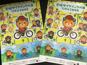 ◆愛媛県ゆるキャラ「みきゃんちゃん」愛媛サイクリングの日ステッカー　2枚