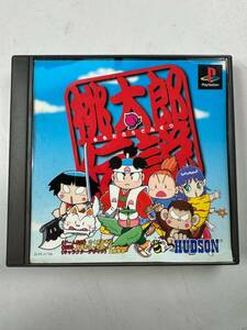 ♪【中古】PlayStation ソフト 桃太郎伝説 プレイステーション プレステ PS 動作未確認 @送料370円(6)