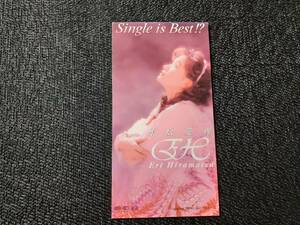 F0522【CD】8cm● 平松愛理 / シングル・イズ・ベスト / 螢の光をもう一度