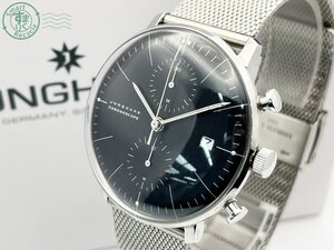 BA0604276　▽ 1円～！ JUNGHANS ユンハンス 027/4601.00 マックスビル クロノスコープ デイト 自動巻き メンズ 腕時計 中古