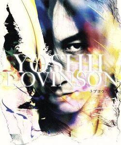 トブヨウニ/YOSHII LOVINSON(THE YELLOW MONKEY)