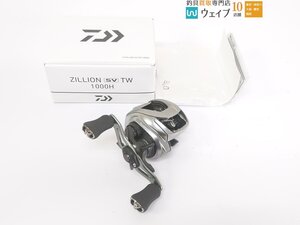 ダイワ 21 ジリオン SV TW 1000H 右 超美品