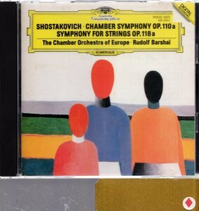 ショスタコーヴィチ：室内交響曲集/バルシャイ