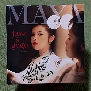 【名盤！直筆サイン入り】MAYA jazz a gogo CDアルバム ジャズボーカル シャンゼリゼ 恋心 枯葉 哀しみのダンス 甘い囁き バラ色の人生 