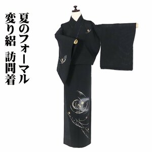 変り絽 訪問着 正絹 墨黒 丸文 螺鈿 小石模様 金彩 小花 Lサイズ ki29451 新品 夏着物 レディース フォーマル7月8月シーズン 送料無料