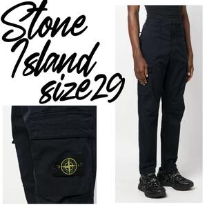 【定価8万】STONE ISLAND カーゴパンツ ネイビー 29 32710