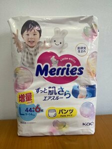 【新品】【1箱2個入り】Merries メリーズ おむつ ずっと肌さらエアスルー パンツタイプ Lサイズ(9～14kg) 44枚+6枚