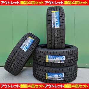 新品スタッドレスタイヤ４本セット 国内正規品の速度レンジQ！ DUNLOP WINTERMAXX02 235/50R18 98Q 売り切り処分特価